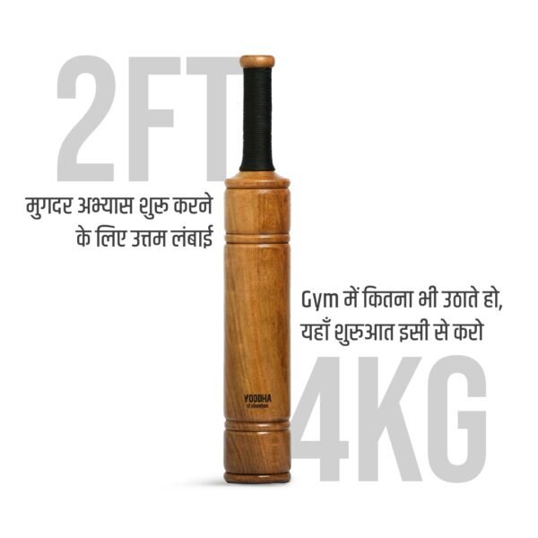 Abhimanyu Mugdar (4 Kg - 2ft)