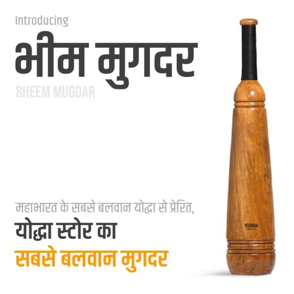 Bheem Mugdar (10 Kg-2.5ft)