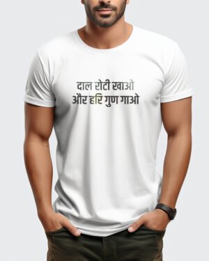 Daal Roti T-shirt White