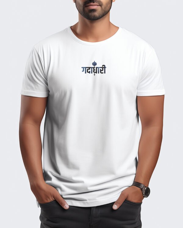 Gadadhari T-shirt White