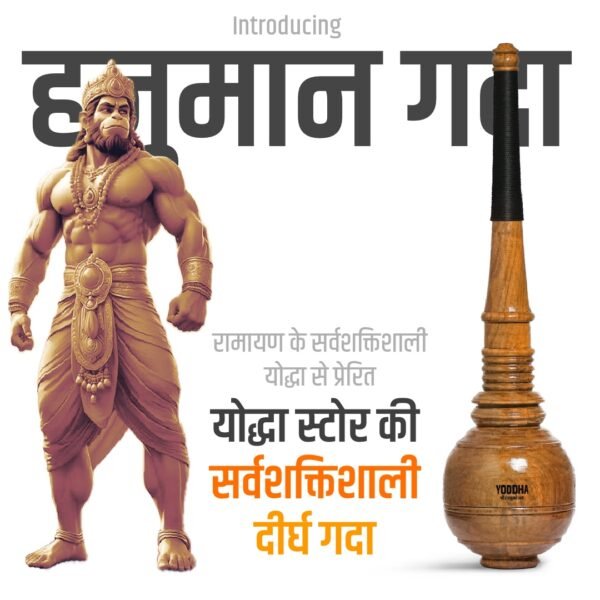 Hanuman Gada (4 Kg to 30 Kg)