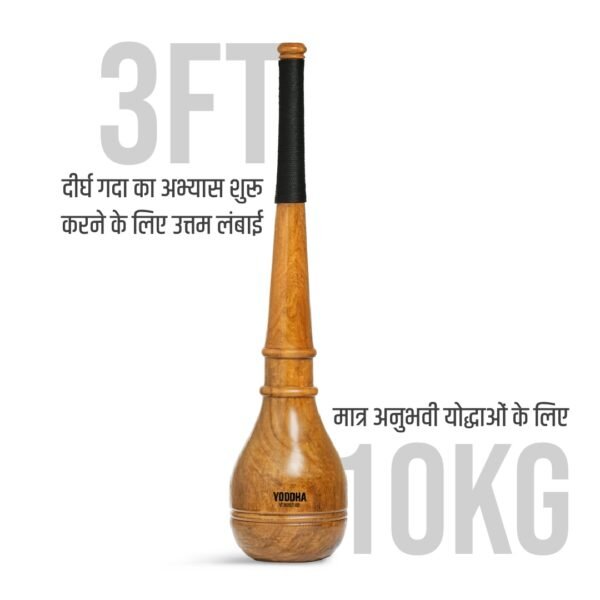 Jamvant Gada (10 Kg-3ft)