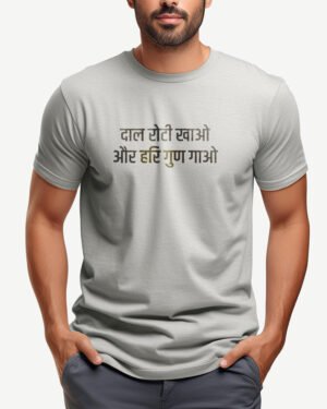 Daal Roti T-shirt Grey