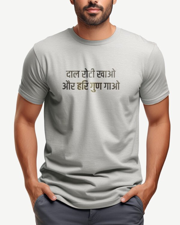 Daal Roti T-shirt Grey